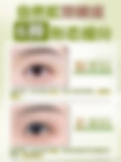 三、何泰源整形外科诊疗项目有哪些？