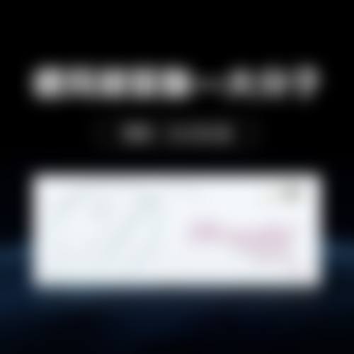 四、安康永秀医疗美容医院特色项目