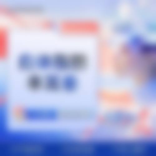 六、南充市中 心医院皮肤科价格表