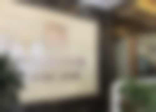 绵阳高新妙典整形外科门诊部