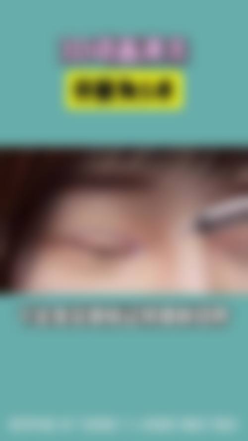 四、现代美学整形外科特色项目