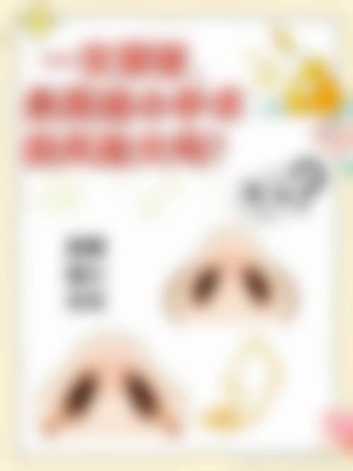 四、合肥淑美医疗美容诊所特色项目