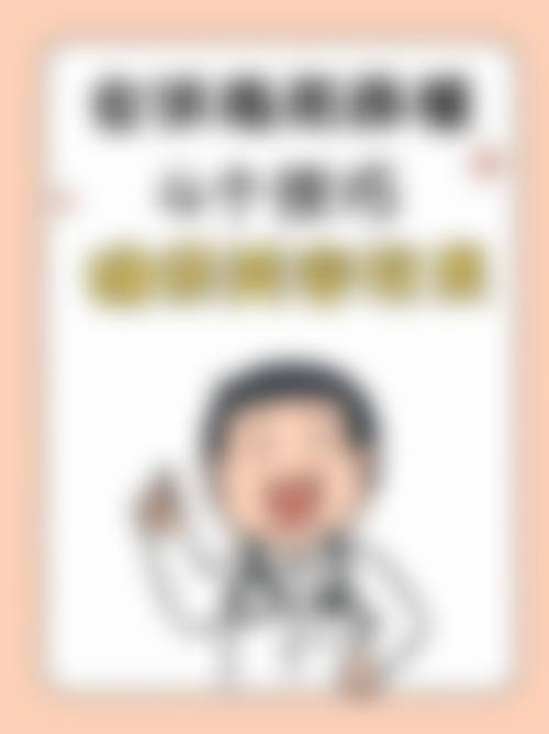 三、金均泰技术优势