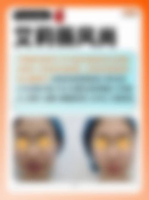 八、贵阳凯丽思整形美容医院预约方式