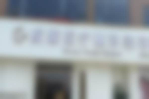 三、防城港成紫医疗美容医院诊疗项目有哪些？