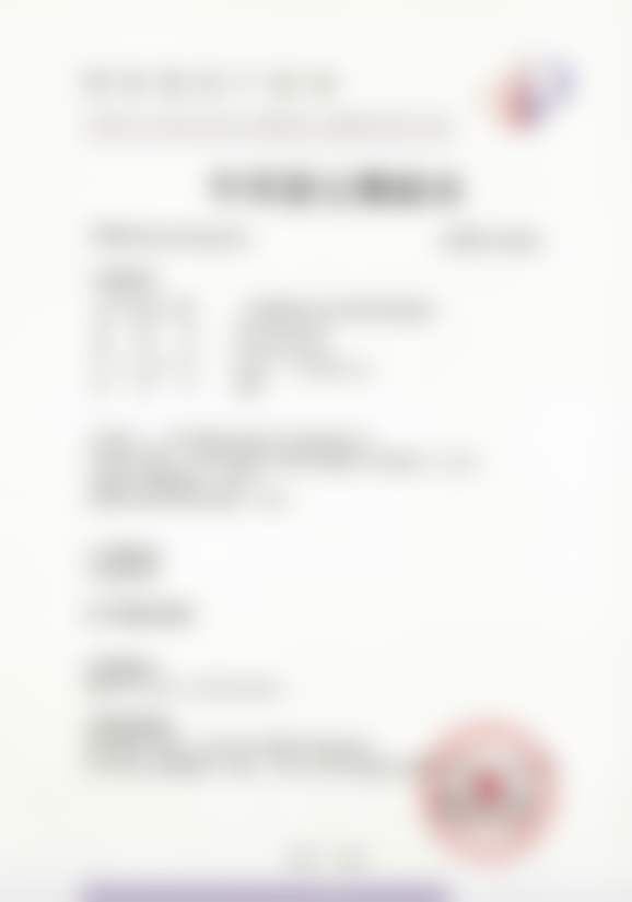 五、北京纯脂医疗美容门诊部医生介绍