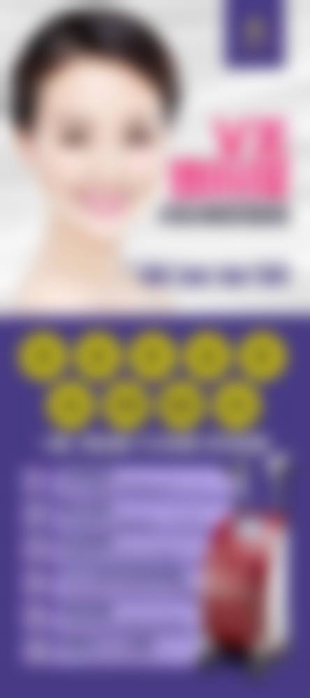 四、长沙花容荟医疗美容诊所特色项目