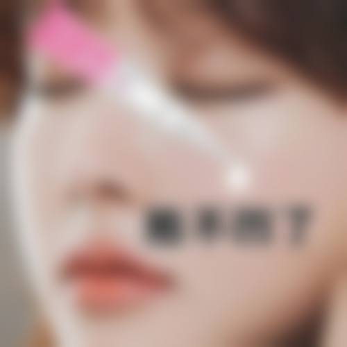 九、临沂兰瑟儿整形医疗美容门诊部真实的患者评价