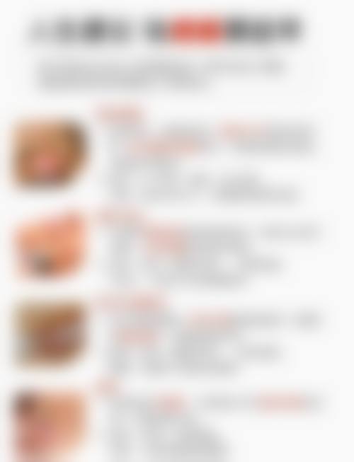 八、长春伊美医疗美容门诊部预约方式