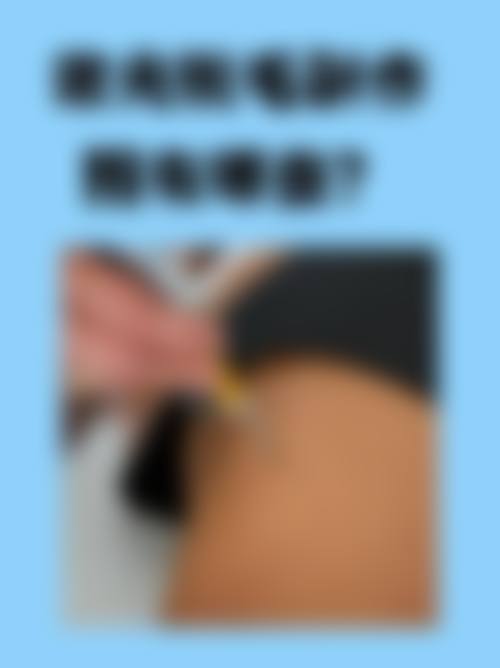 二、杭州强生男科医院怎么样？