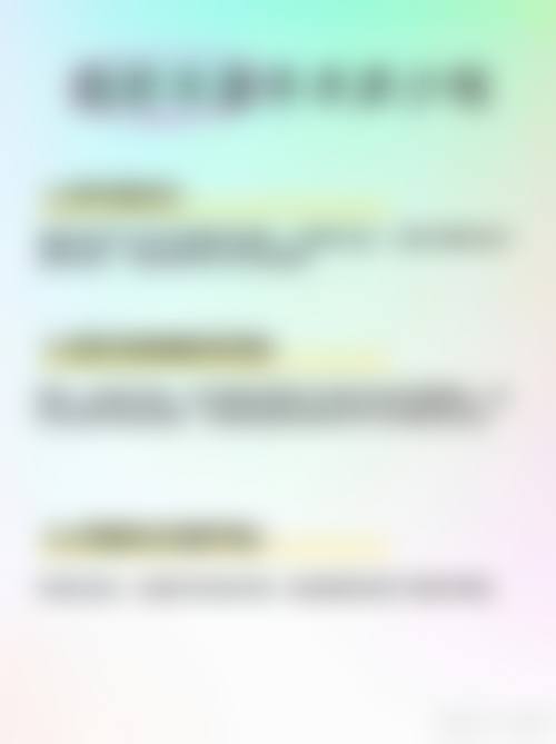 三、苏州同济整形医院诊疗项目有哪些？