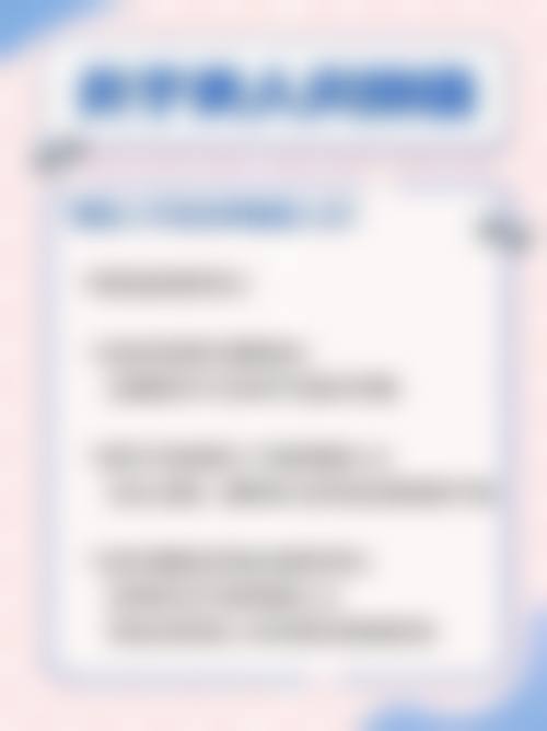 二、深圳美洛斯医疗美容门诊部怎么样？