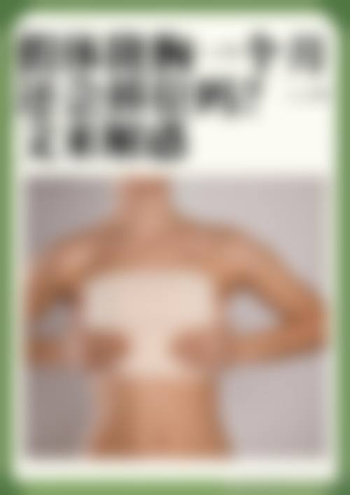 一、爱婷整形外科正规吗？