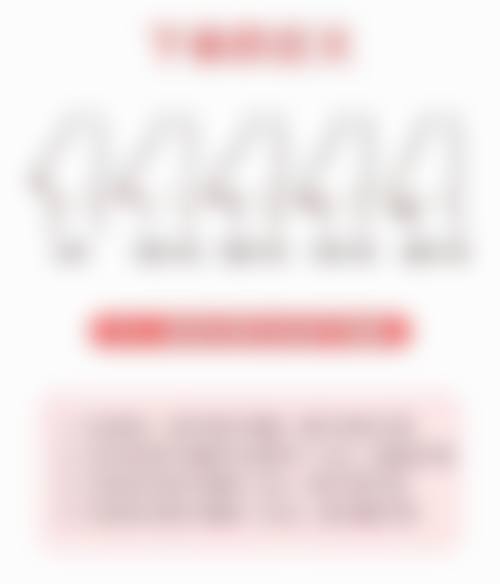 三、荆州华美整形美容医院诊疗项目有哪些？