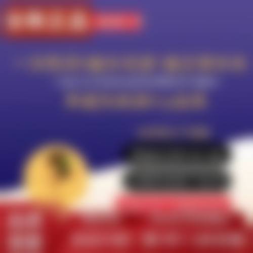 七、济南九紫嘉美整形医院预约方式