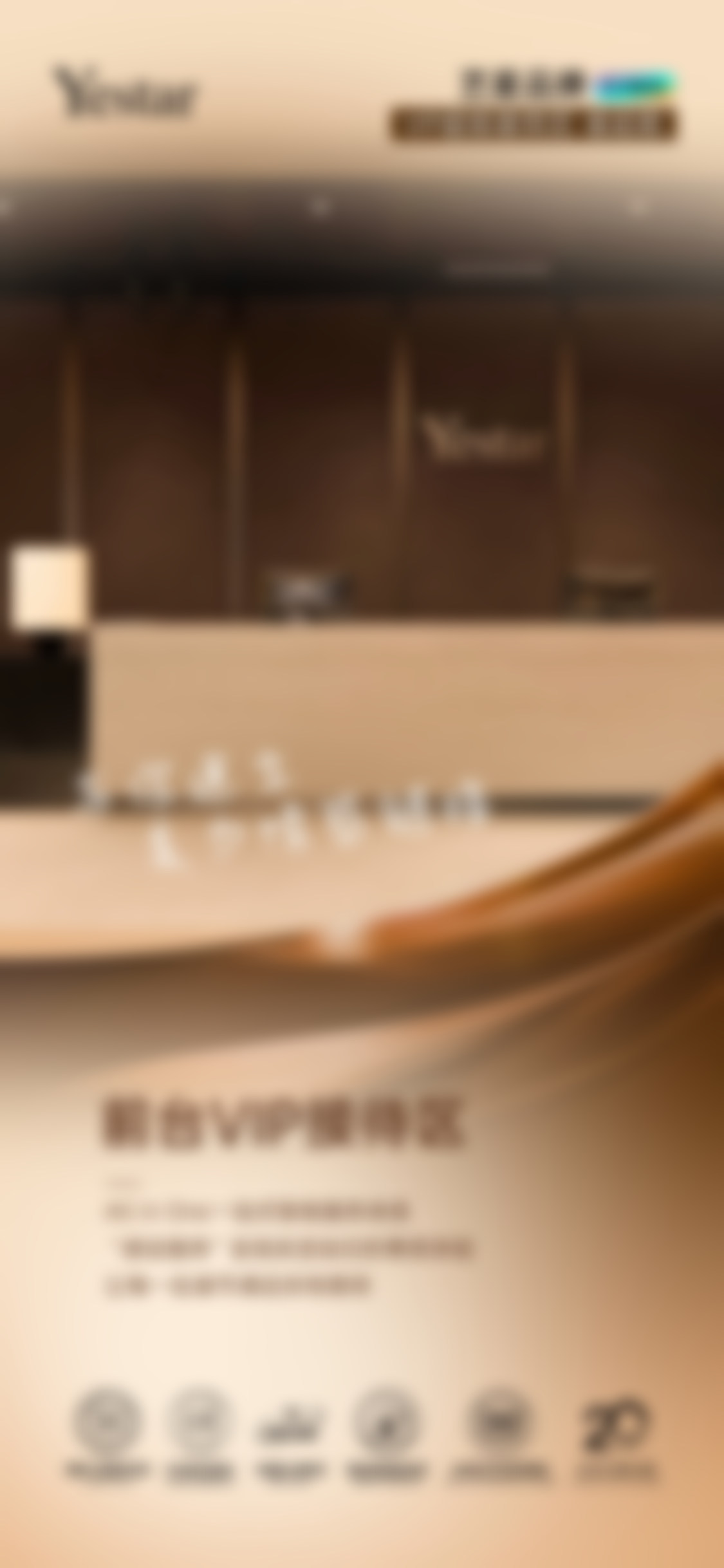 五、济南艺星整形美容医院医生介绍