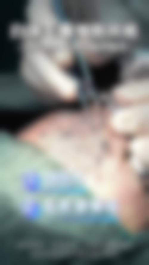 六、长治颜可菁医疗美容医院价格表