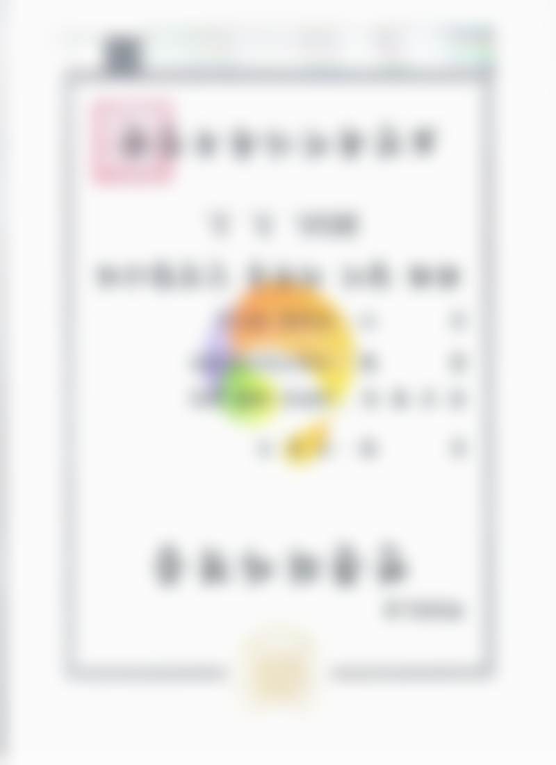 四、韩国sage医院特色项目