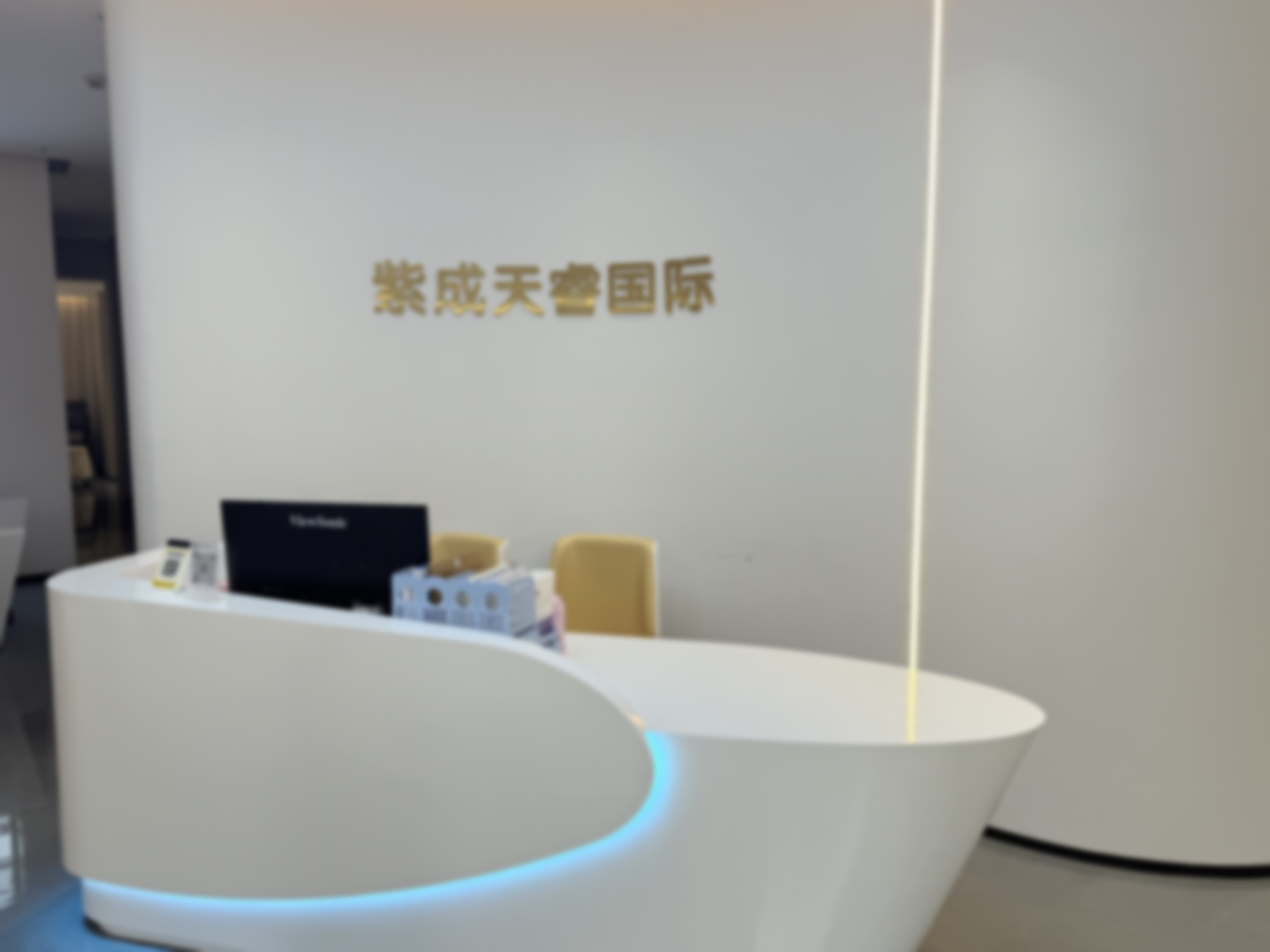 二、固始天睿医疗美容诊所怎么样？