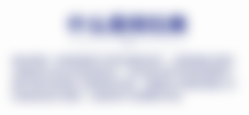 一、环切包皮手术脱落时间的常见范围