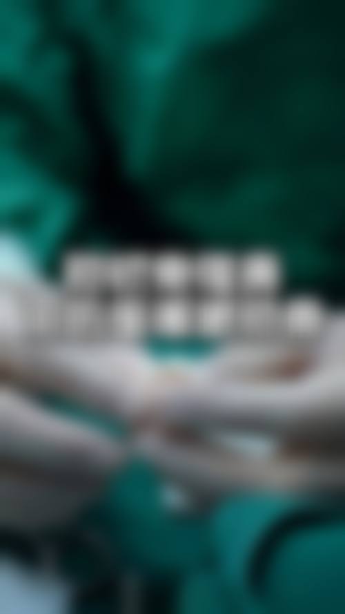 七、漳州仰德医疗美容门诊部（原维多利亚）预约方式