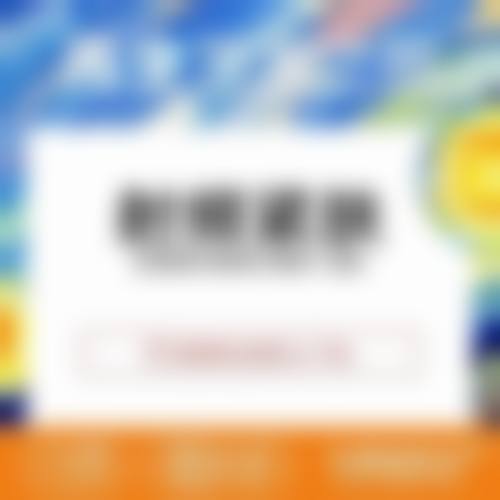 五、海口百龄整形医院价格表