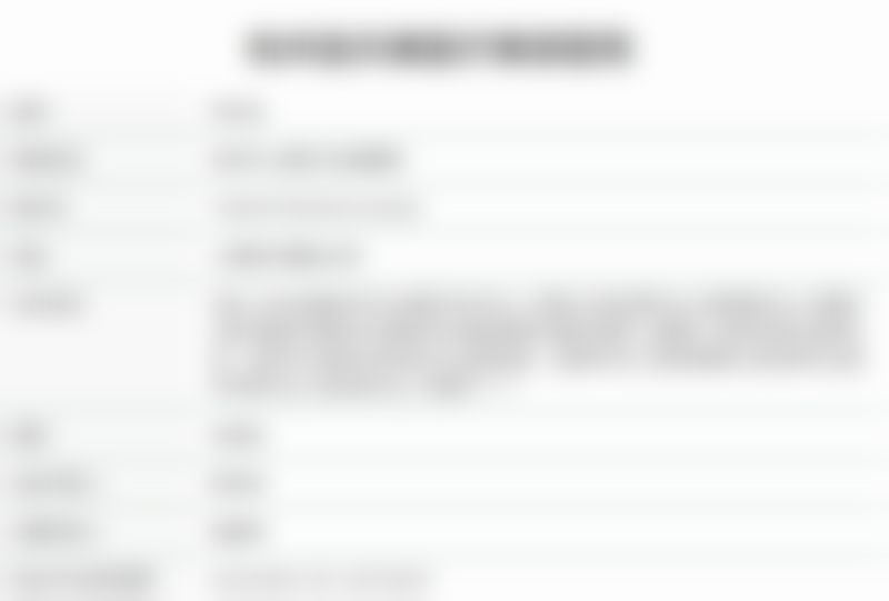 二、初体验之嗨体水光