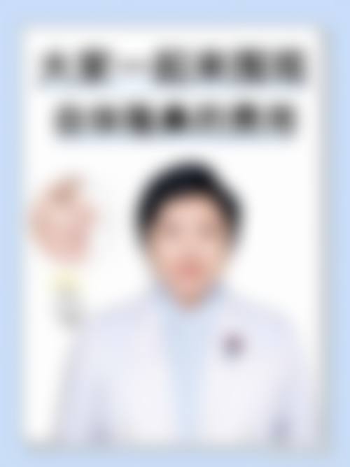 四、北京小忠丽格医疗整形美容门诊部特色项目