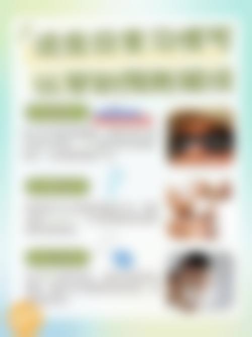 八、浠水县悦颜整形医院真实的患者评价