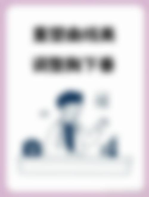 四、武汉逆龄医疗美容门诊部特色项目