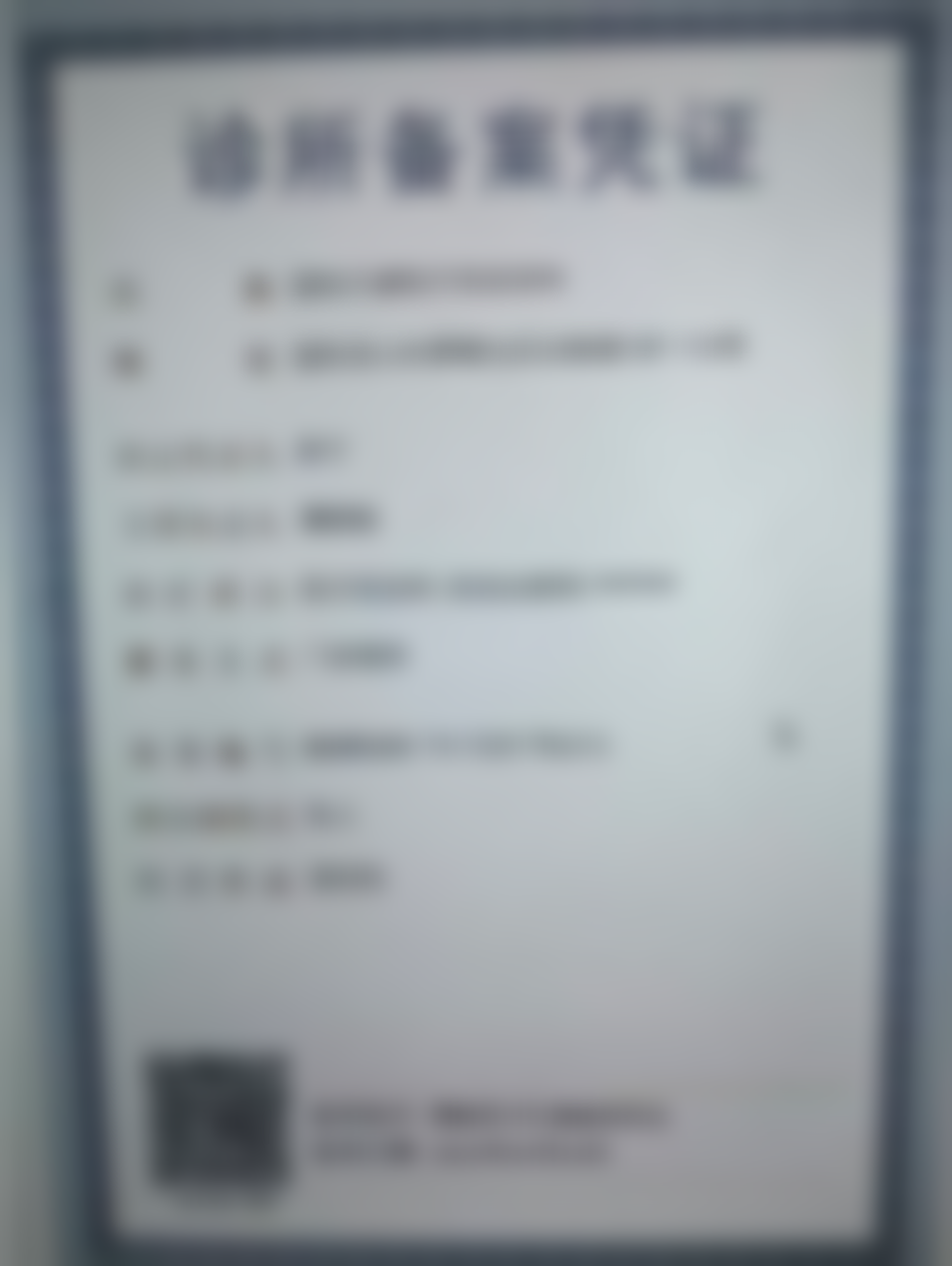 三、王杰院长在肉毒素注射项目的优势