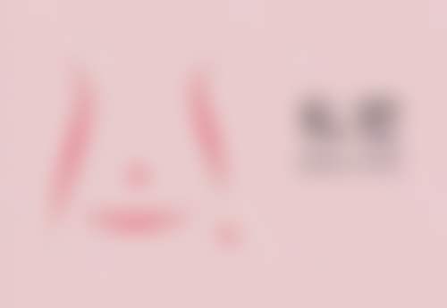 二、唐山纤嫣整形美容医院怎么样?