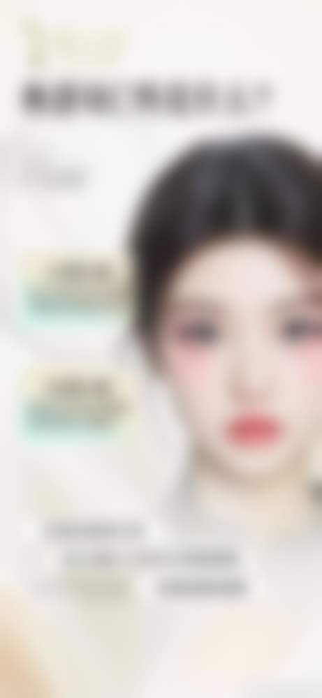 八、唐山纤嫣整形美容医院预约方式