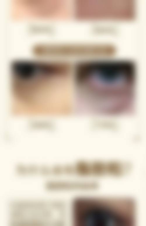 二、深圳蓓焱医疗美容诊所怎么样?