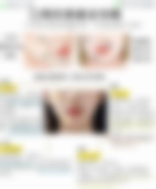 六、北京武警总医院医学美容整形中 心地址及交通