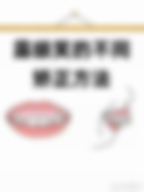 九、唐山瑞倪维儿健康美容医院整形科真实的患者评价