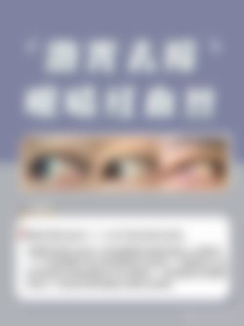 九、新乡红旗新艺医疗美容诊所真实的患者评价