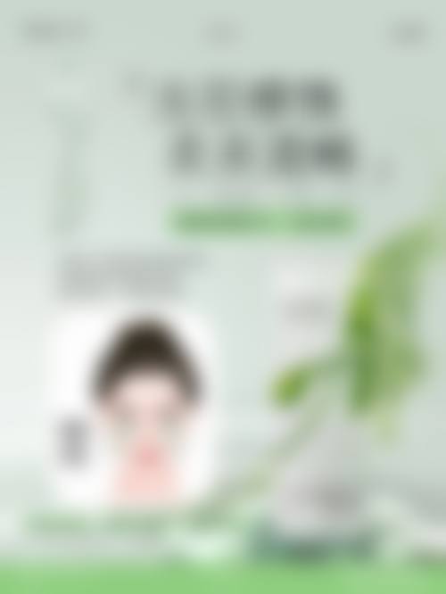 六、治疗胸前疤痕疙瘩的注意事项