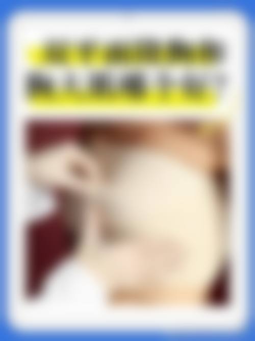 八、福州曙光医疗美容门诊部预约方式