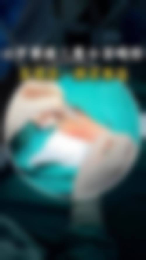 四、大庆和美家医院整形美容科特色项目