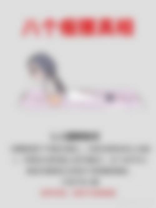 六、长沙佰瑞医疗美容门诊部价格表