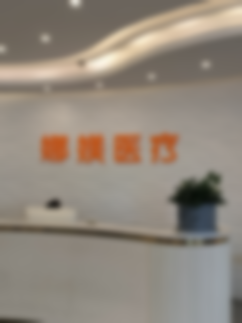 常州娜媄整形医院取下巴假体仅需8000元，专业技术保障术后自然美观恢复快 