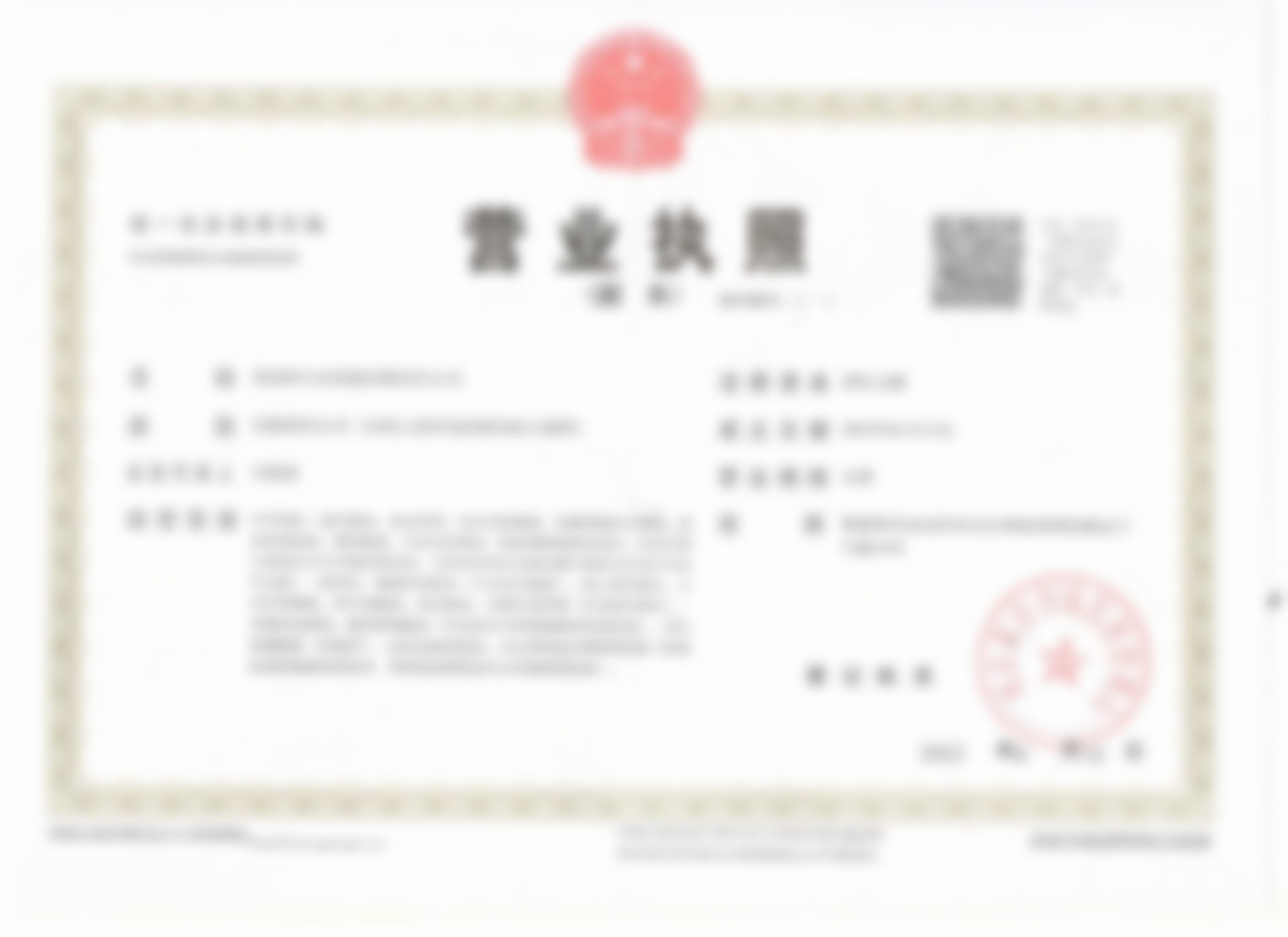 二、医生屈妍君的情况