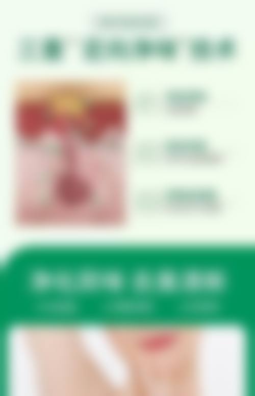 七、广州刘运奇医疗美容诊所预约方式