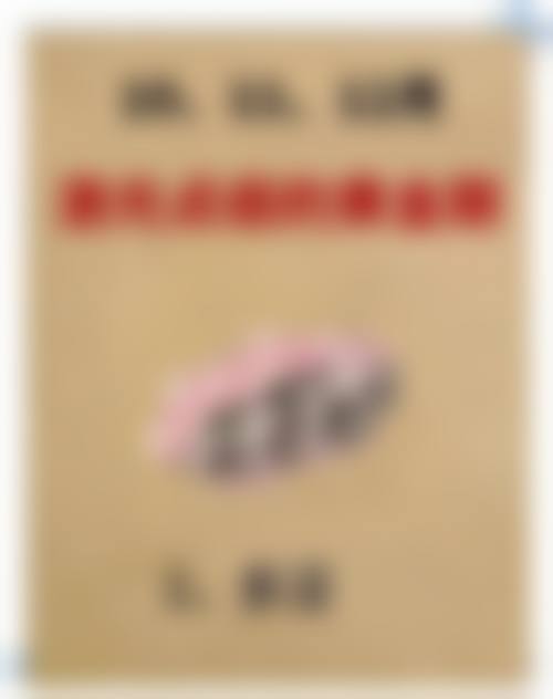 九、四川成都尺度整形医院真实的患者评价