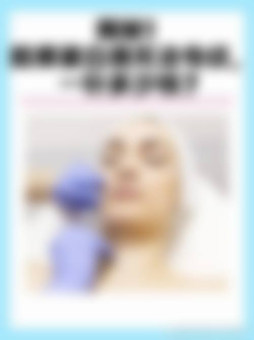 八、重庆第六人民医院整形美容科预约方式