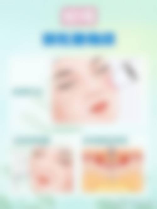 四、泰安市岱岳区皮肤病防治所特色项目