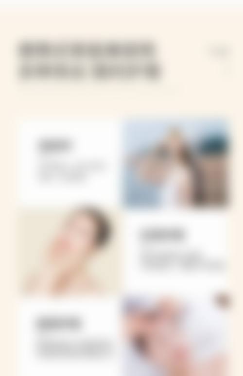 五、广州刘运奇医疗美容诊所价格表