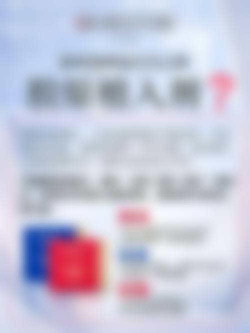 四、如何降低祛眼袋手术的危害