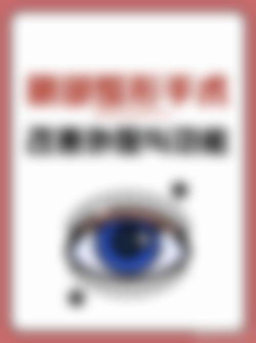 二、汕头市爱丽诺整形医疗美容医院怎么样?